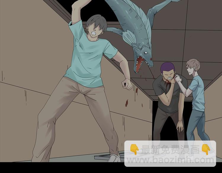 第37话 鱼怪涌入(1/2)-第100话