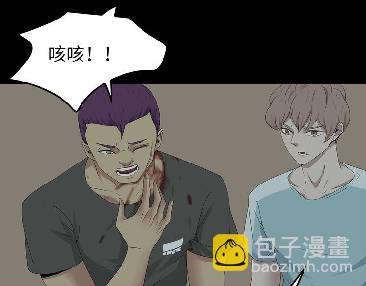 第37话 鱼怪涌入(1/2)-第100话