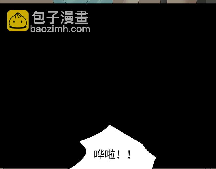 第37话 鱼怪涌入(1/2)-第100话