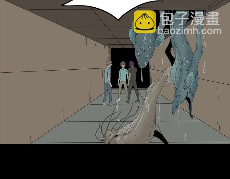 第37话 鱼怪涌入(1/2)-第100话