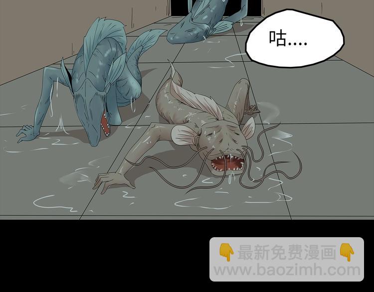 第37话 鱼怪涌入(1/2)-第100话