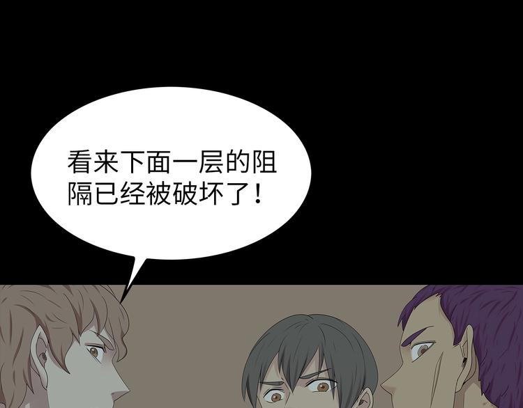 第37话 鱼怪涌入(1/2)-第100话