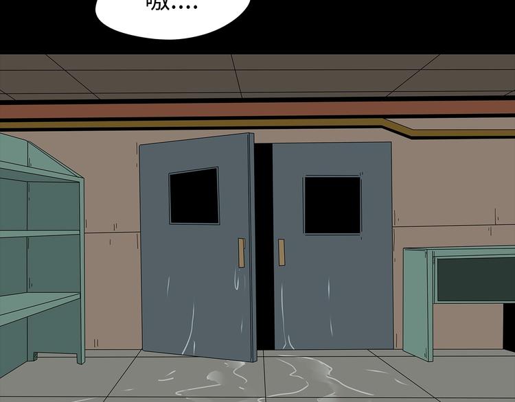 第37话 鱼怪涌入(1/2)-第100话