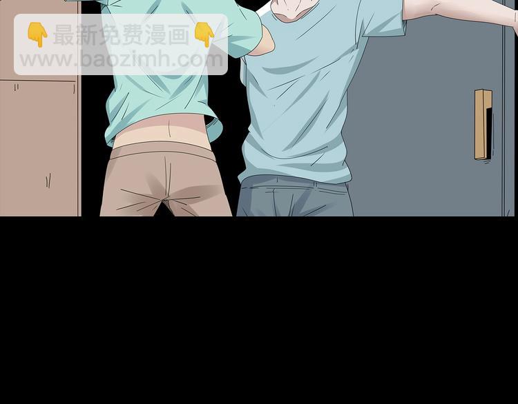 第37话 鱼怪涌入(1/2)-第100话