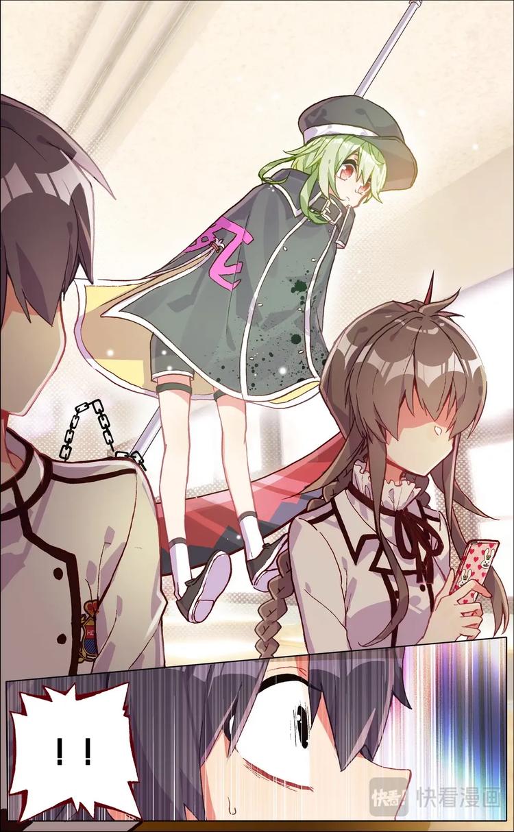 第002话 普通的生活&hellip;-第2话