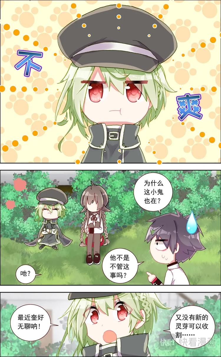 第024话 新线索-第24话