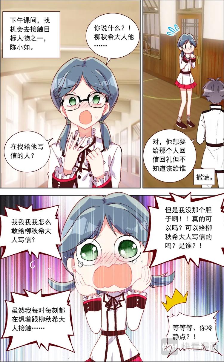 第024话 新线索-第24话