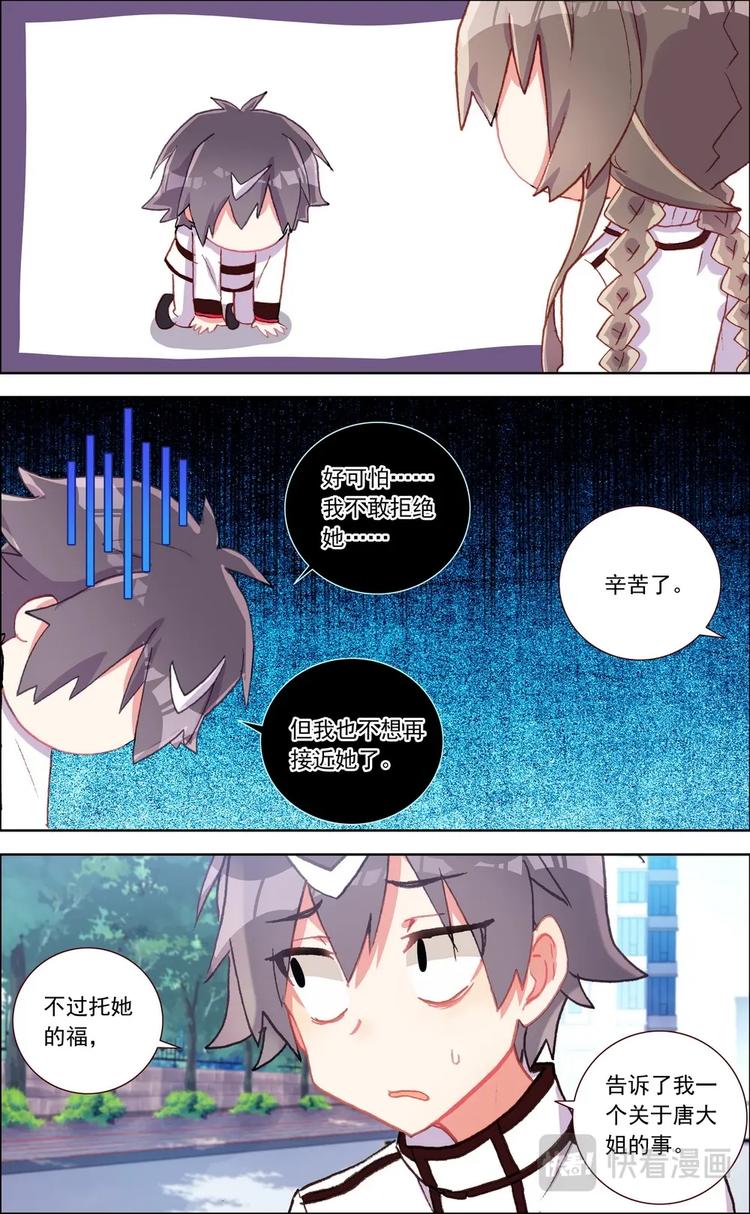 第024话 新线索-第24话