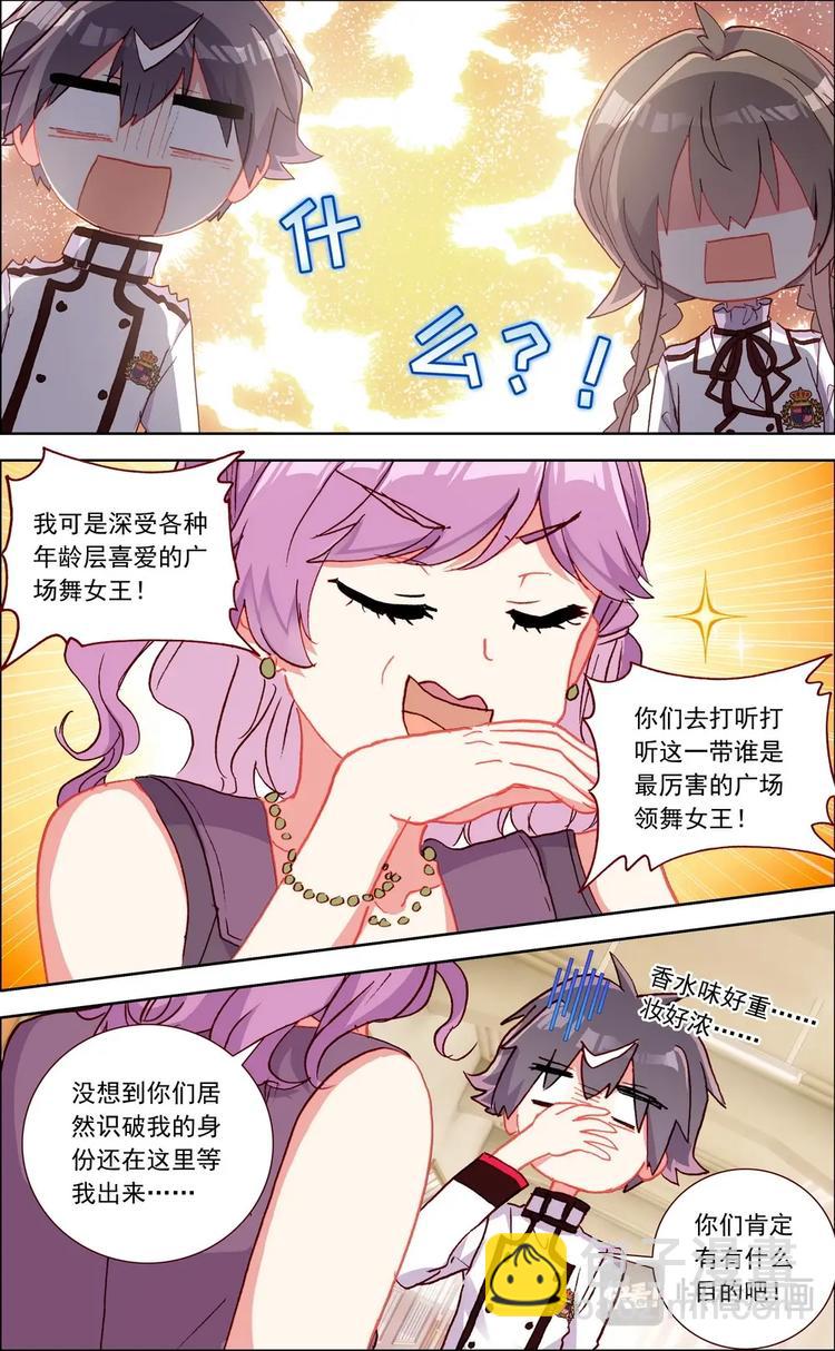 第026话 广场舞女王-第26话