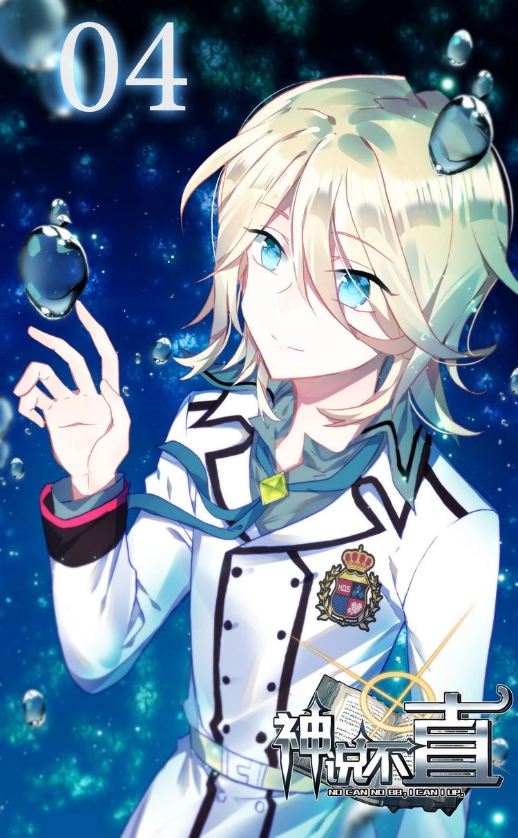 第004话 协助-第4话