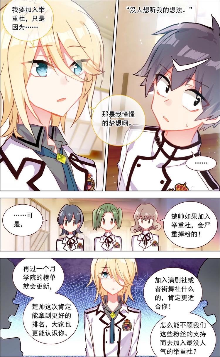 第004话 协助-第4话