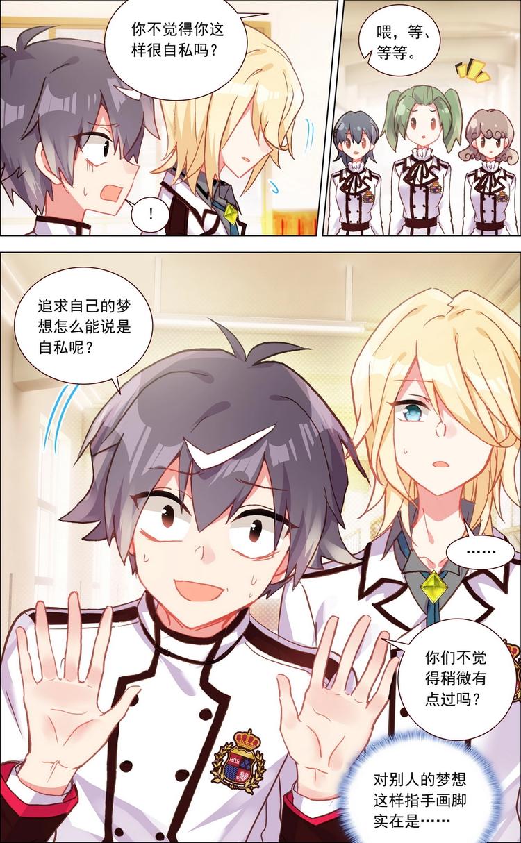 第004话 协助-第4话