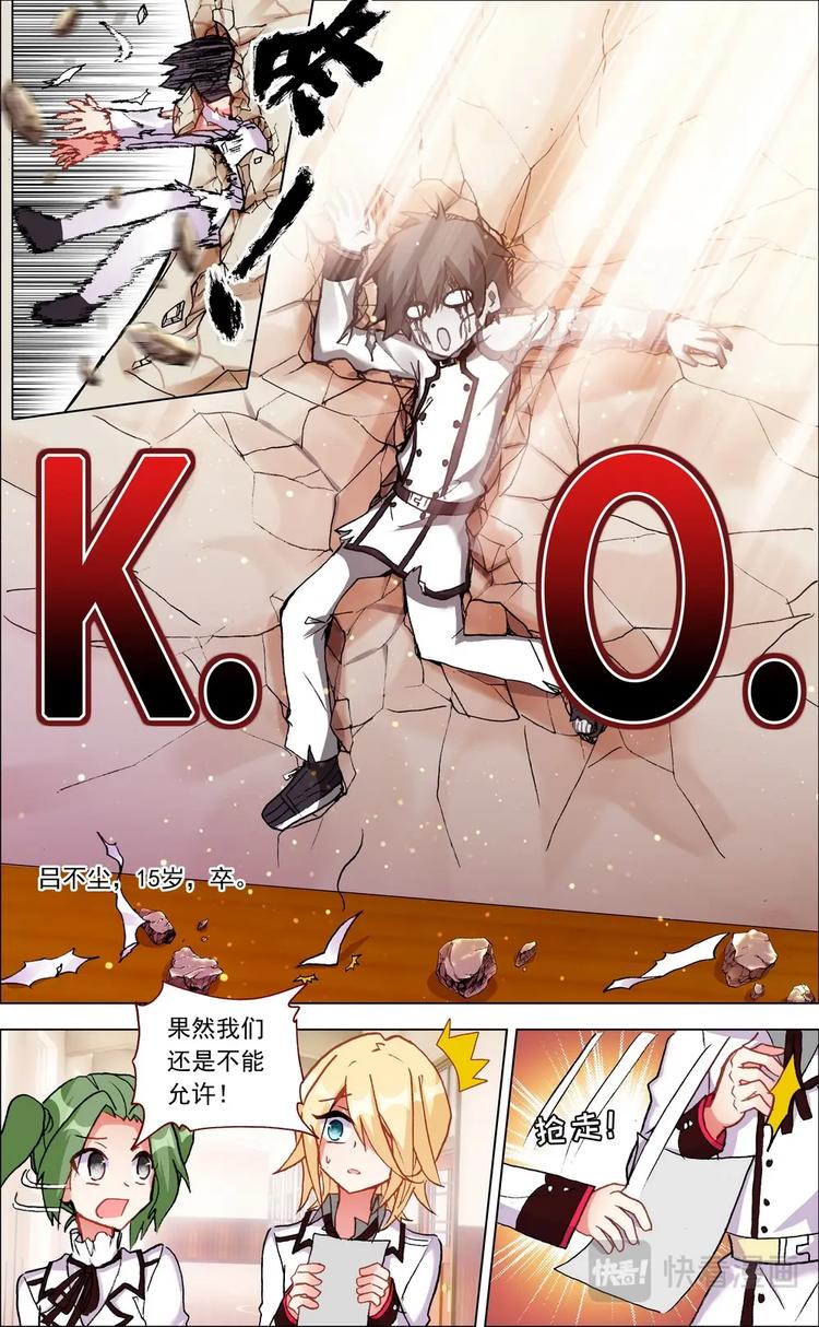 第004话 协助-第4话