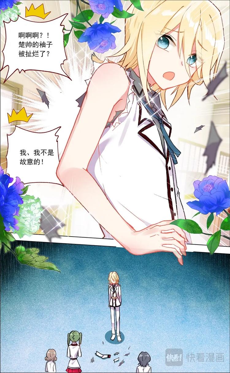 第004话 协助-第4话