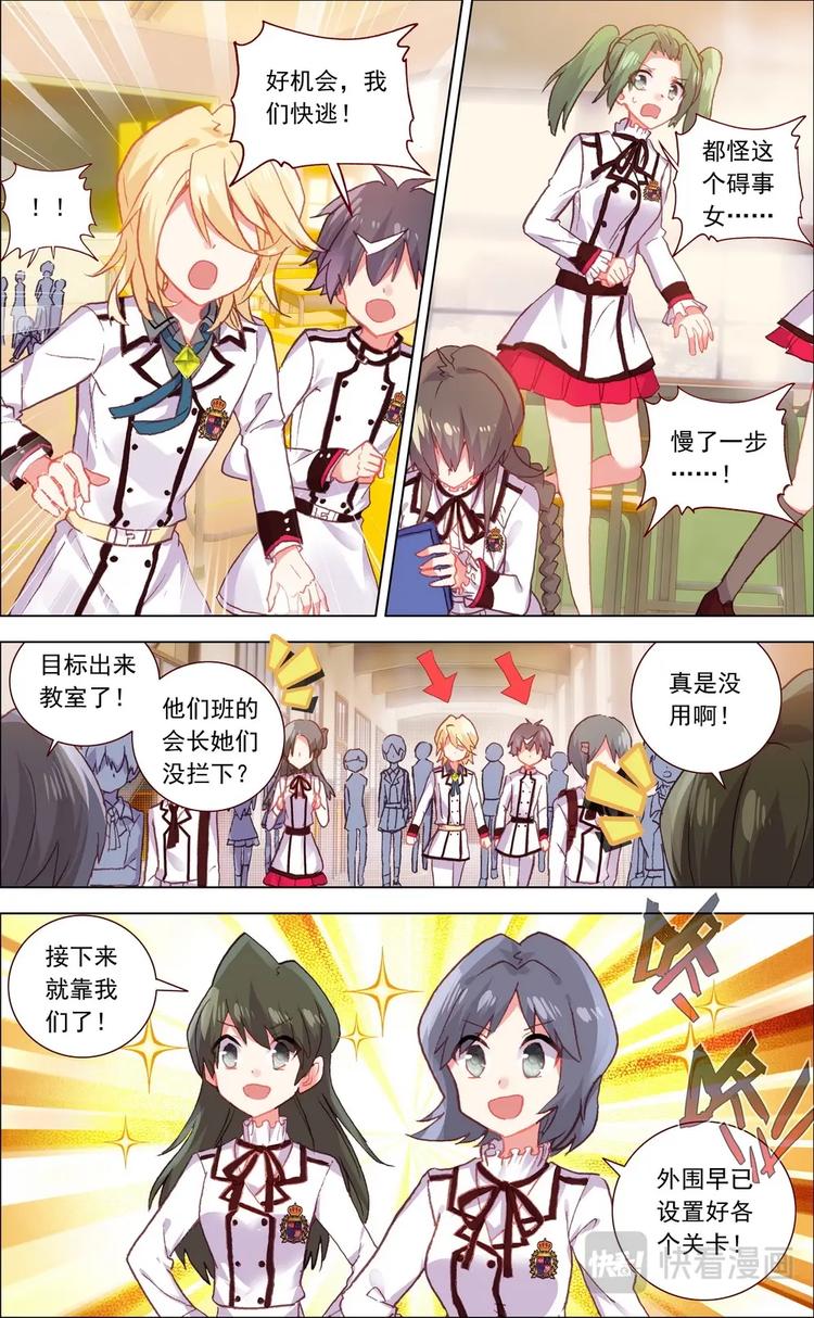 第006话 苦战-第6话