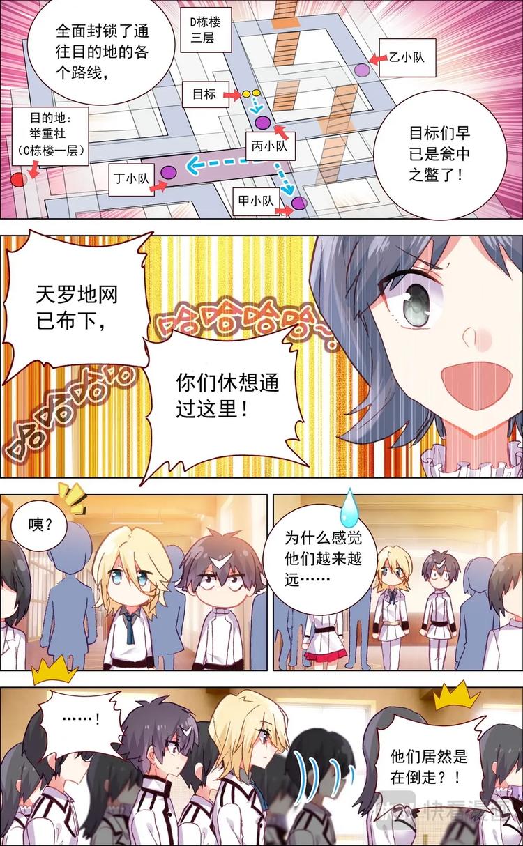 第006话 苦战-第6话