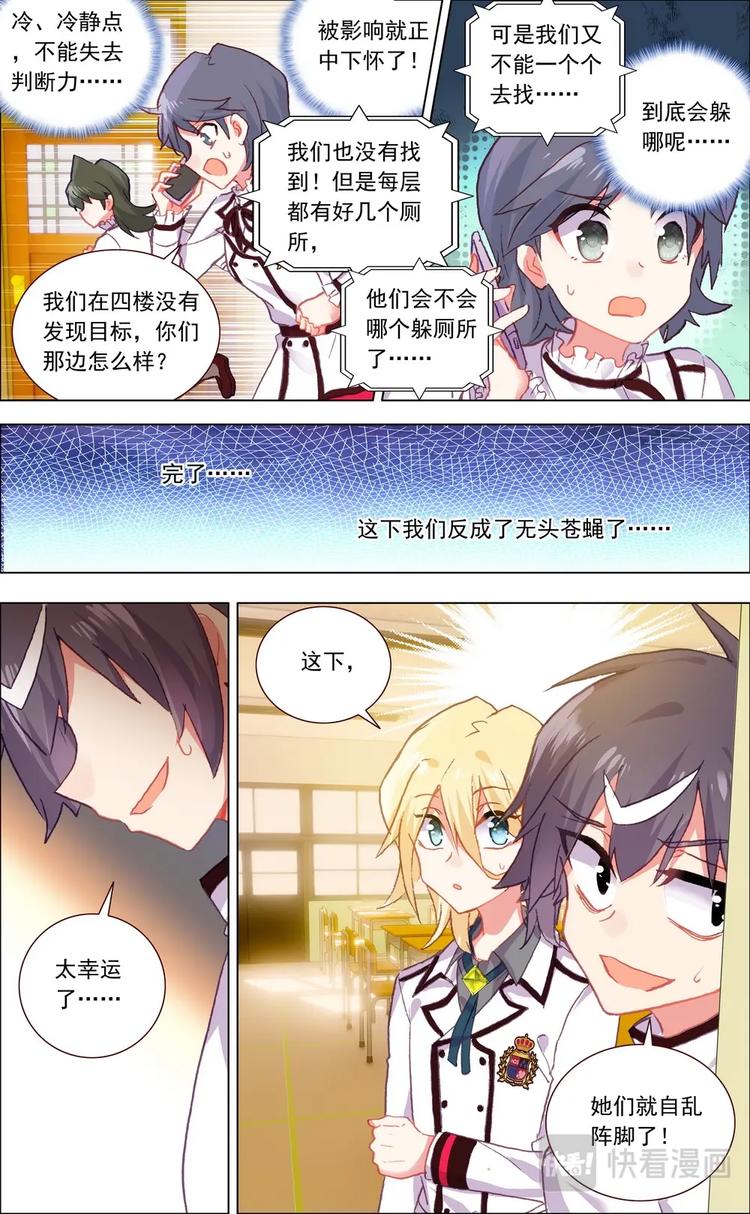 第006话 苦战-第6话