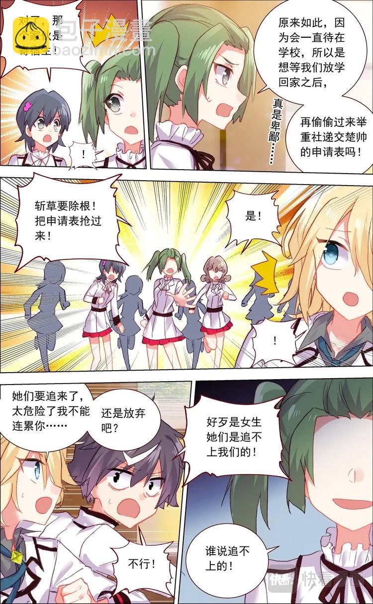 第006话 苦战-第6话