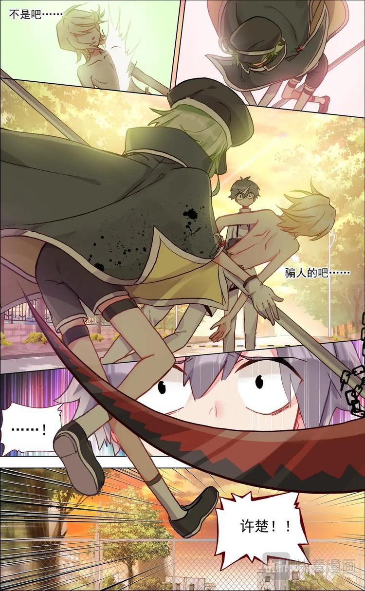 第008话 笔记本-第8话