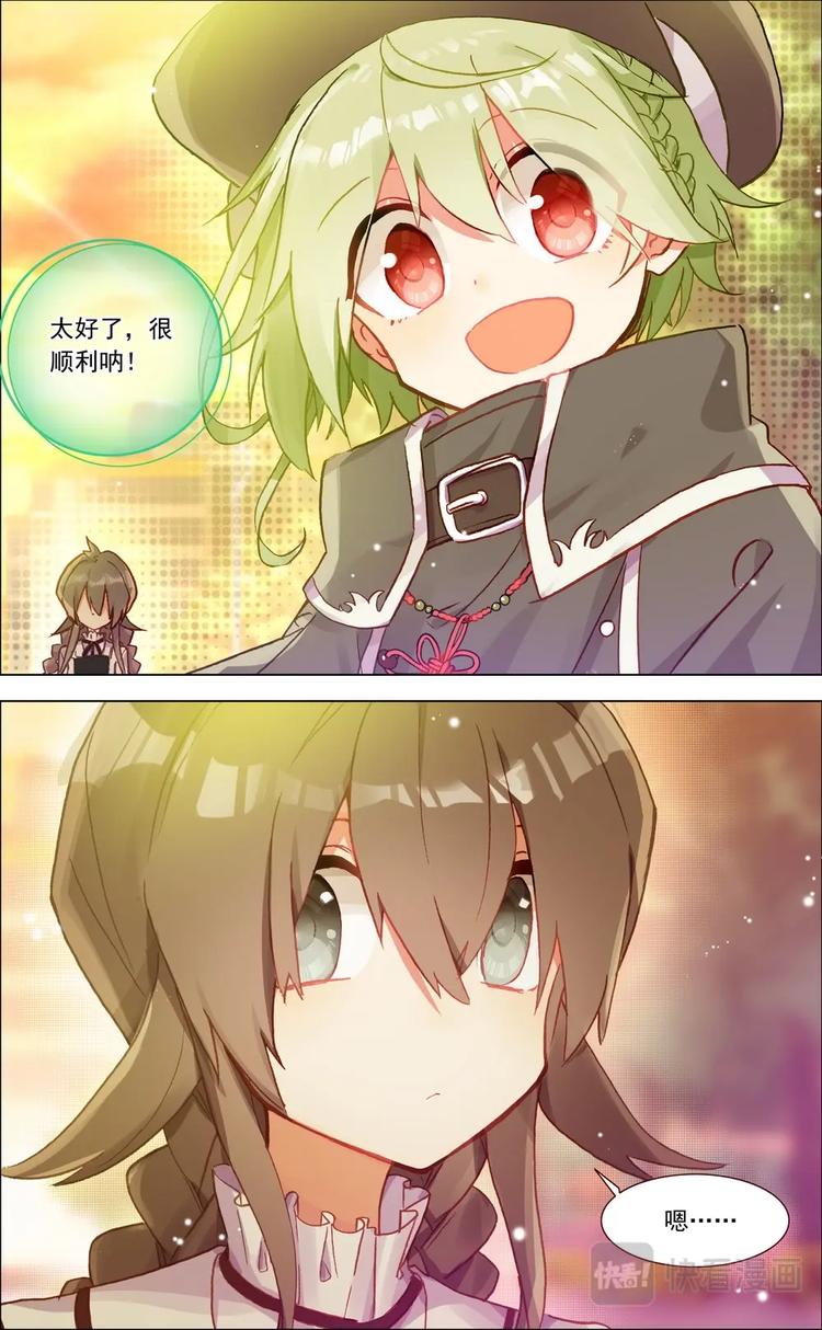 第008话 笔记本-第8话