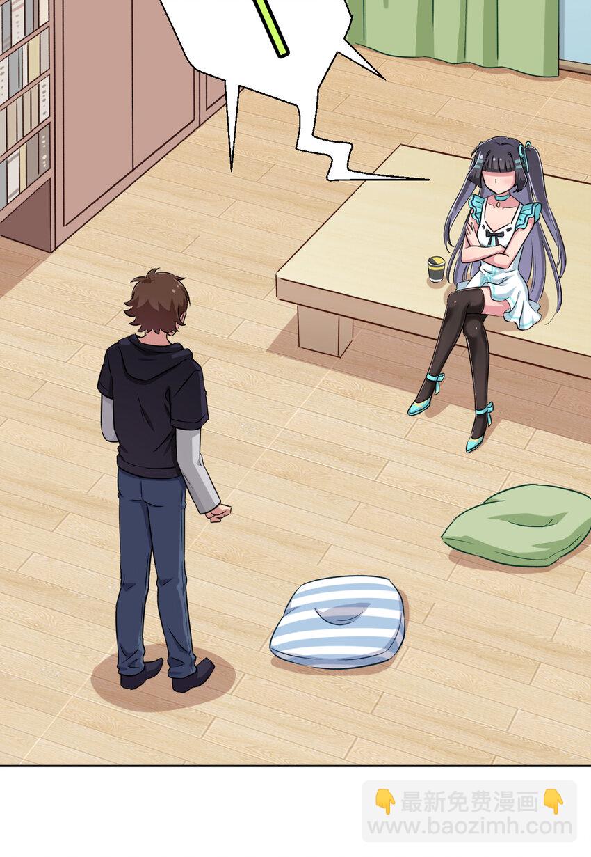 002 少女夜空(1/2)-第2话