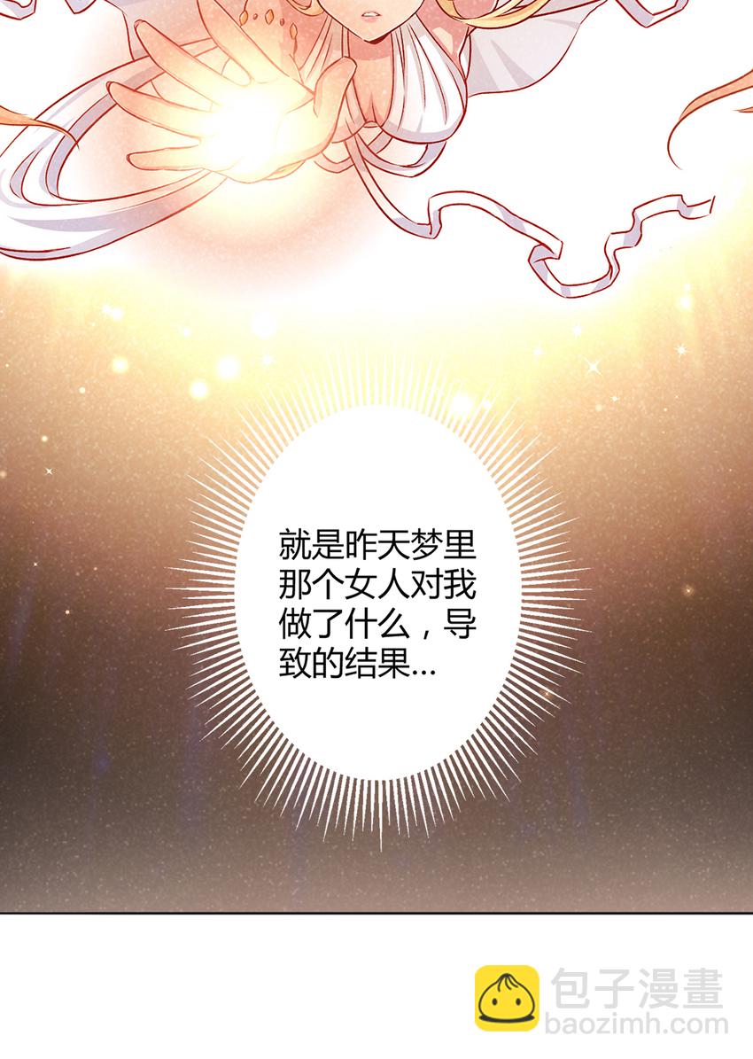 002 少女夜空(1/2)-第2话