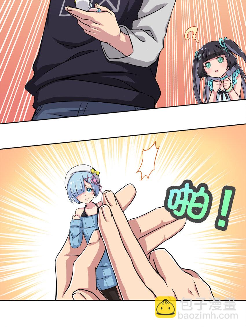 002 少女夜空(1/2)-第2话