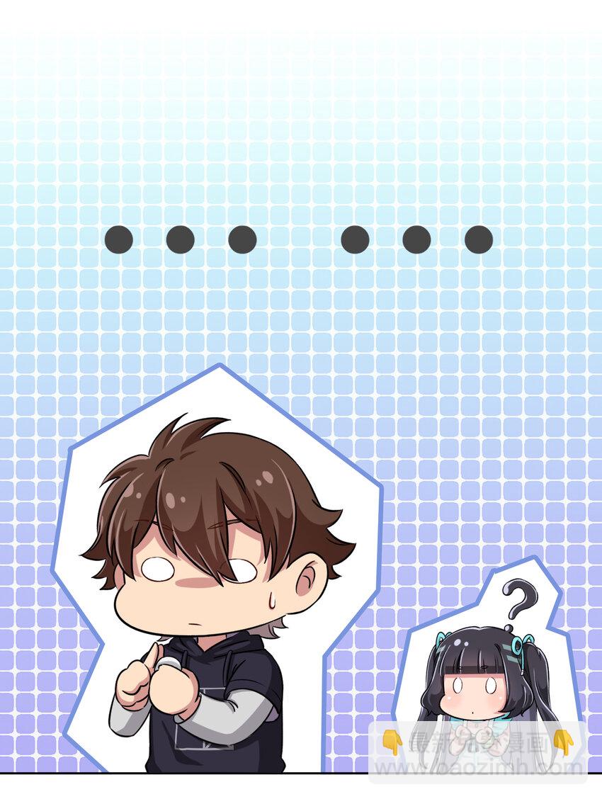 002 少女夜空(1/2)-第2话