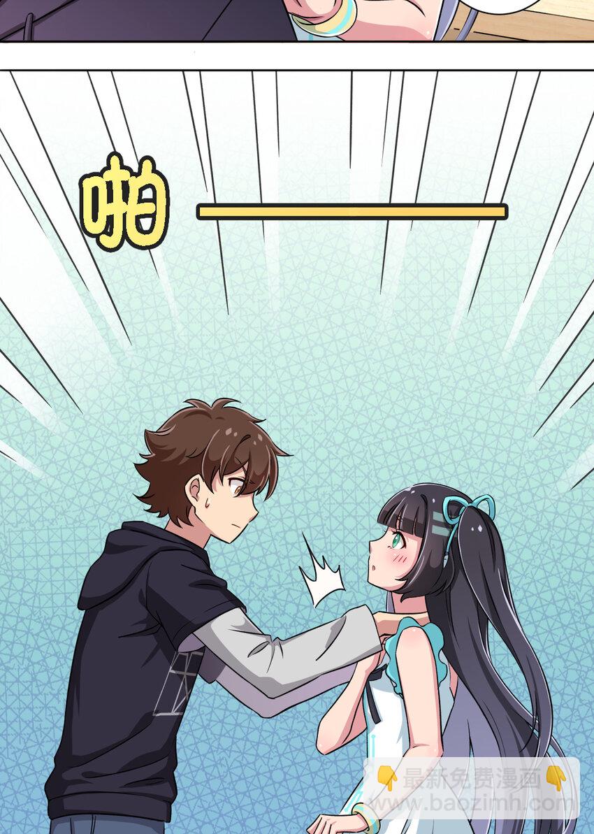 002 少女夜空(1/2)-第2话