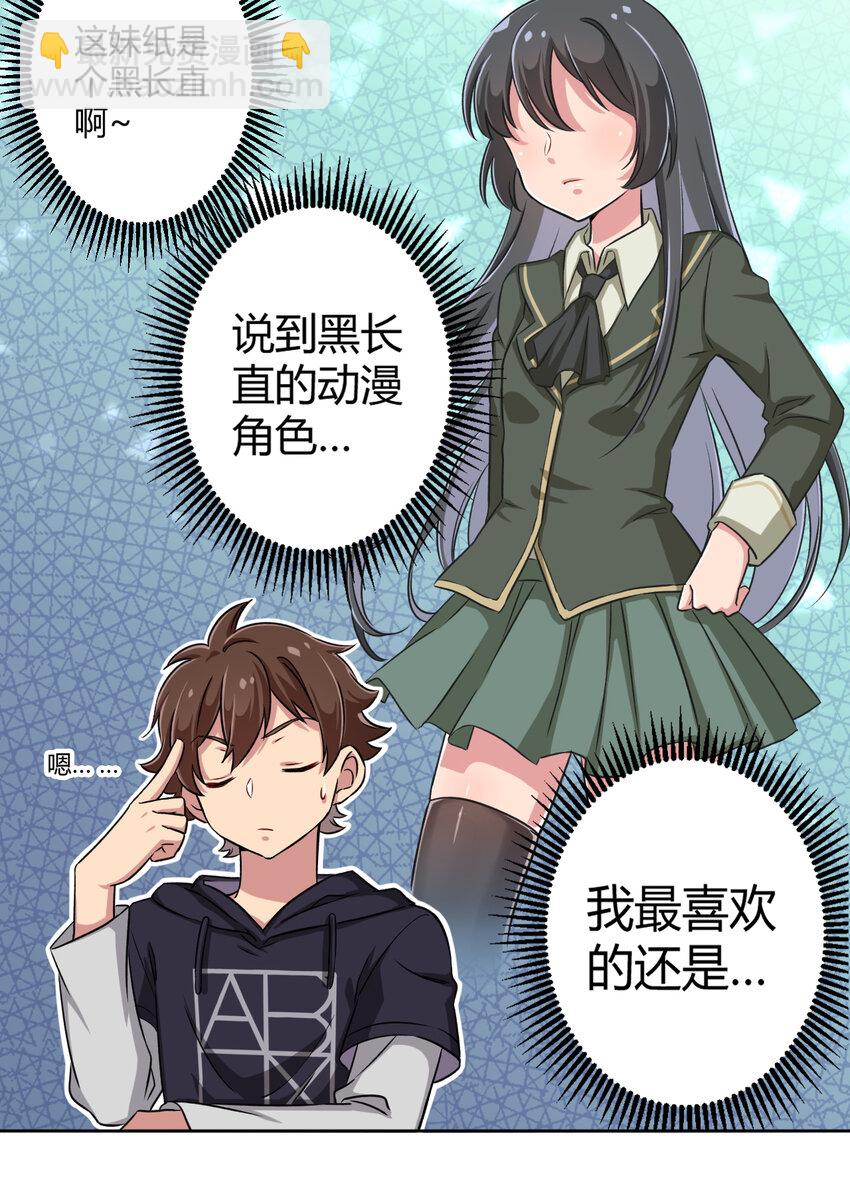 002 少女夜空(1/2)-第2话