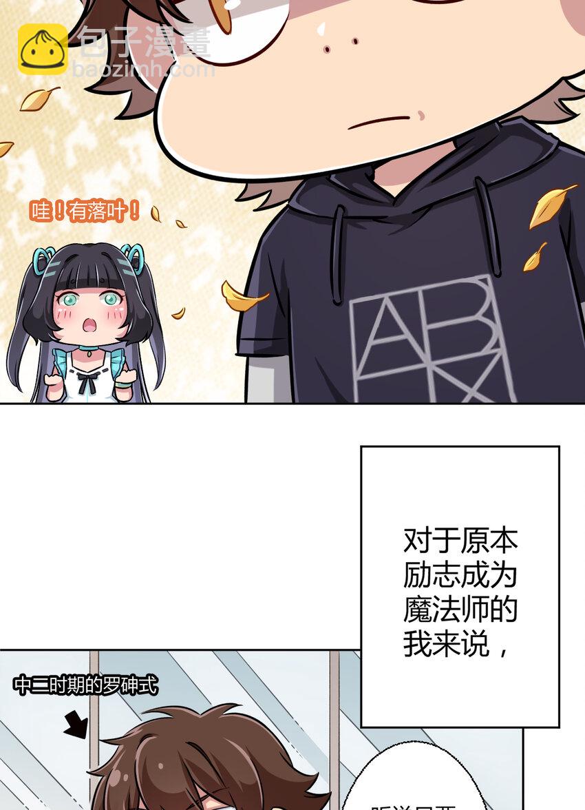 002 少女夜空(1/2)-第2话