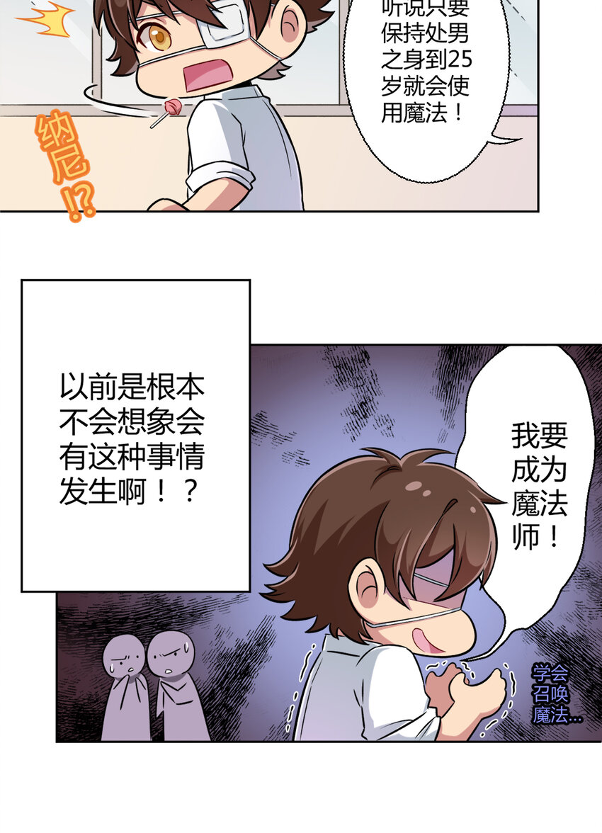 002 少女夜空(1/2)-第2话