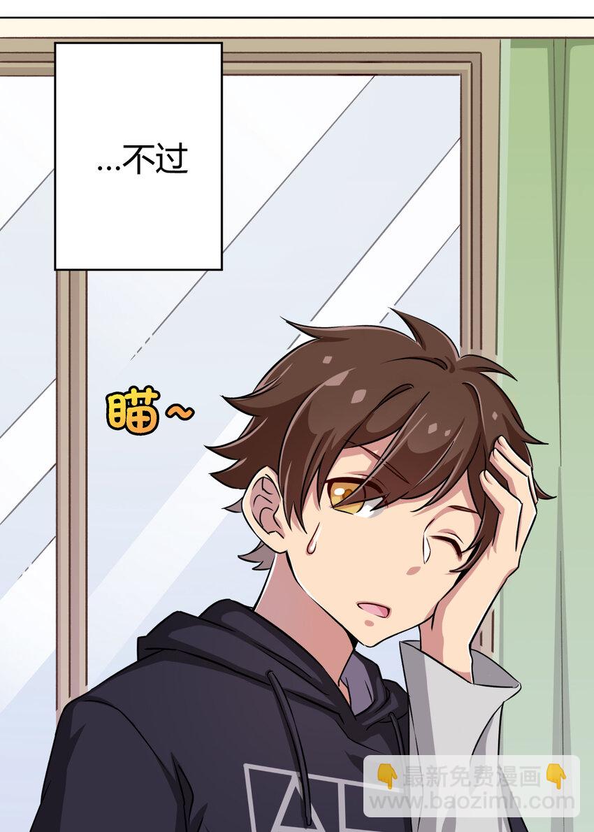 002 少女夜空(1/2)-第2话