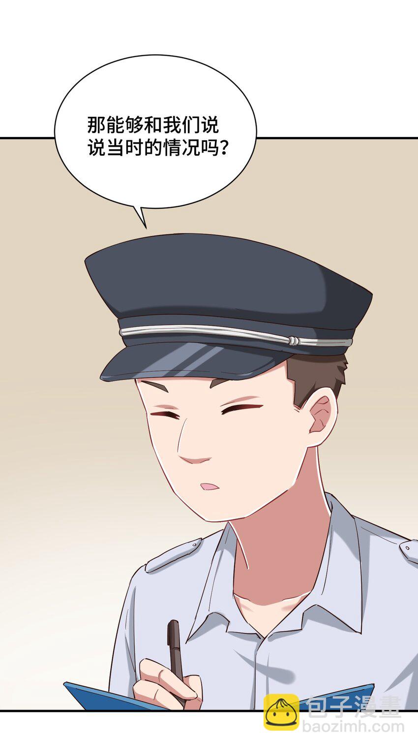 089 失去记忆了(1/2)-第102话