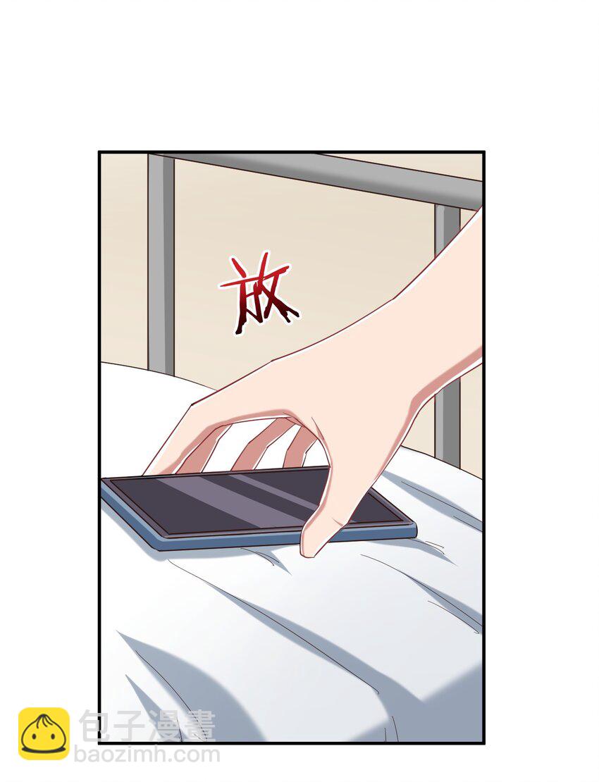 089 失去记忆了(1/2)-第102话