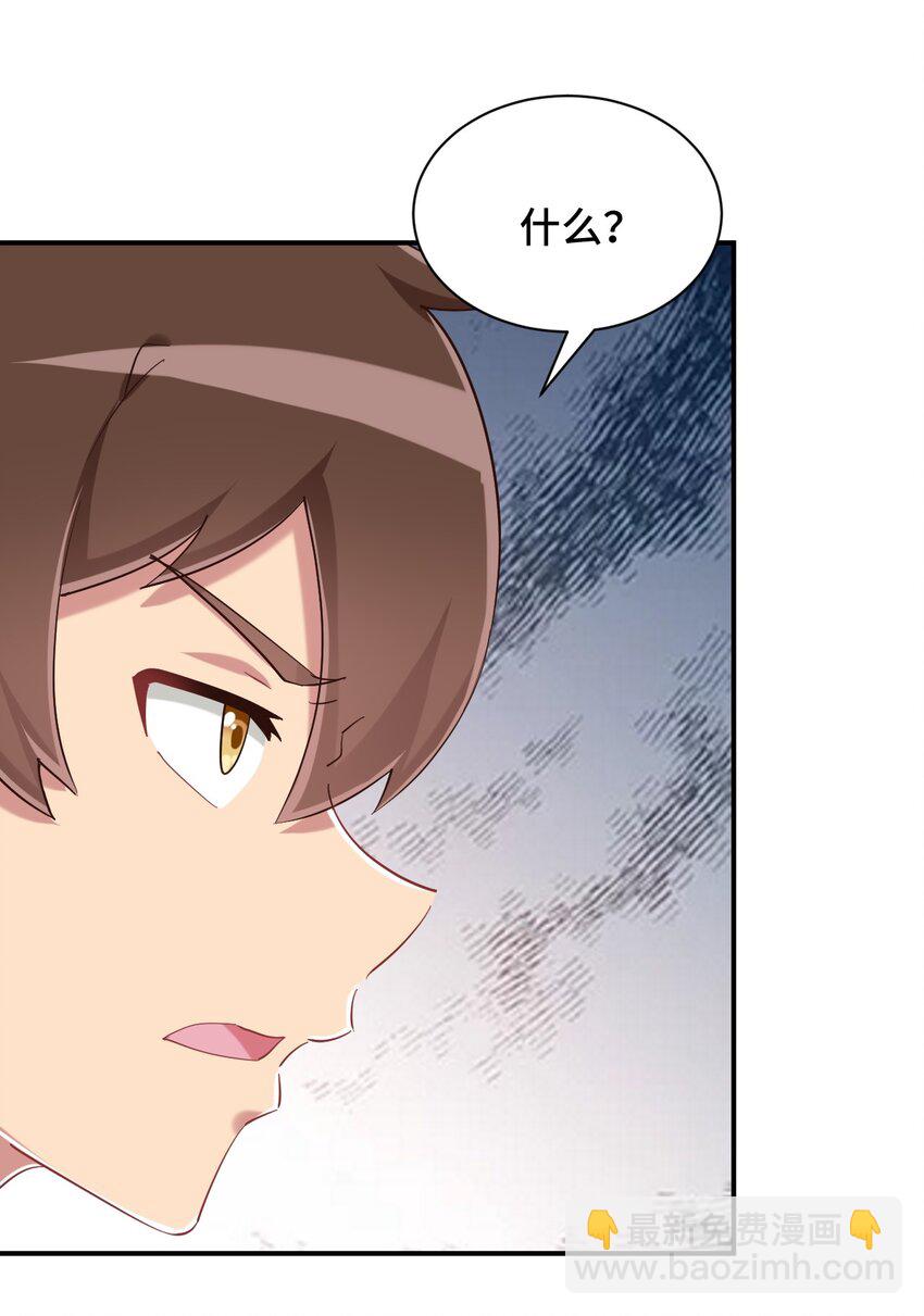 089 失去记忆了(1/2)-第102话