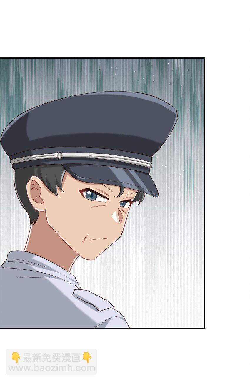 089 失去记忆了(1/2)-第102话