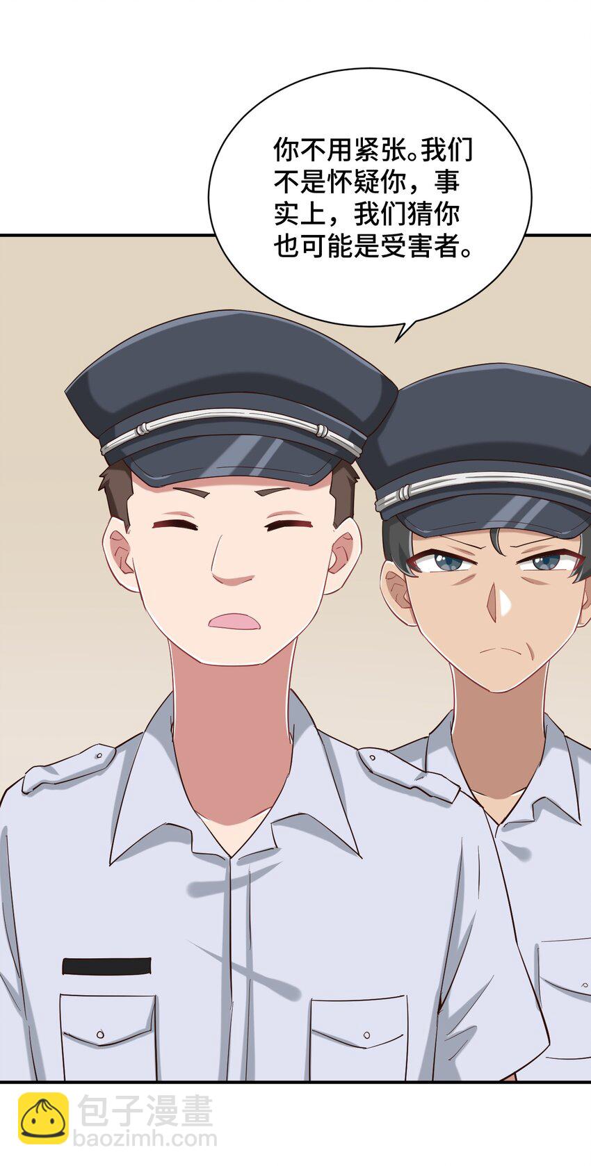 089 失去记忆了(1/2)-第102话