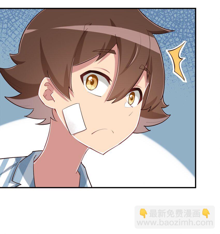 091 你还缺爸爸吗？(1/2)-第104话