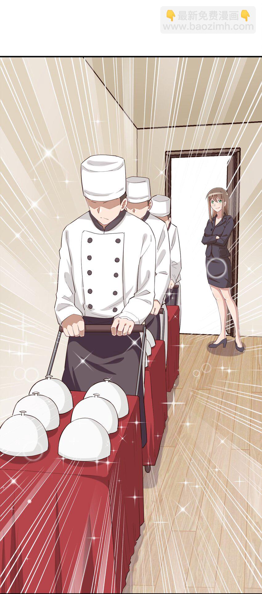 091 你还缺爸爸吗？(1/2)-第104话