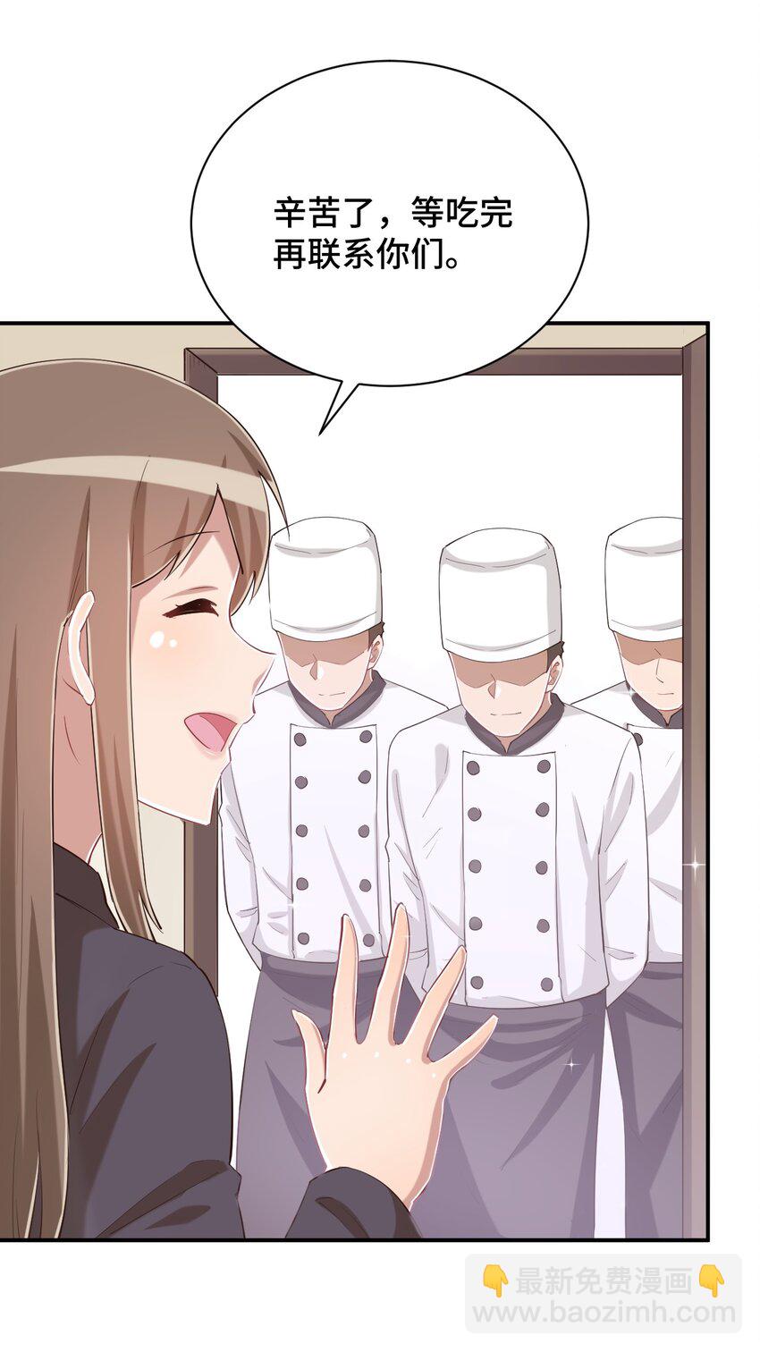 091 你还缺爸爸吗？(1/2)-第104话