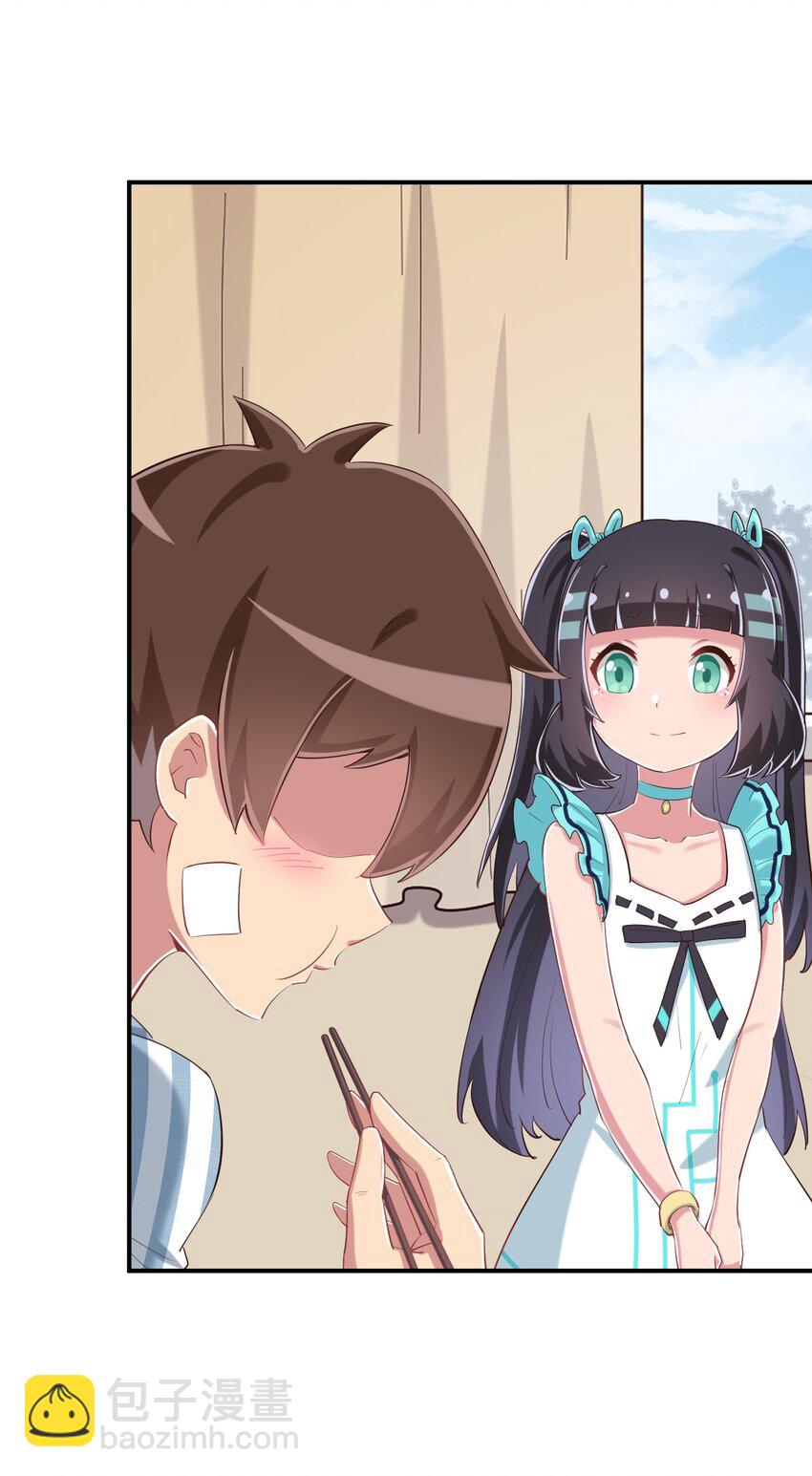 091 你还缺爸爸吗？(1/2)-第104话