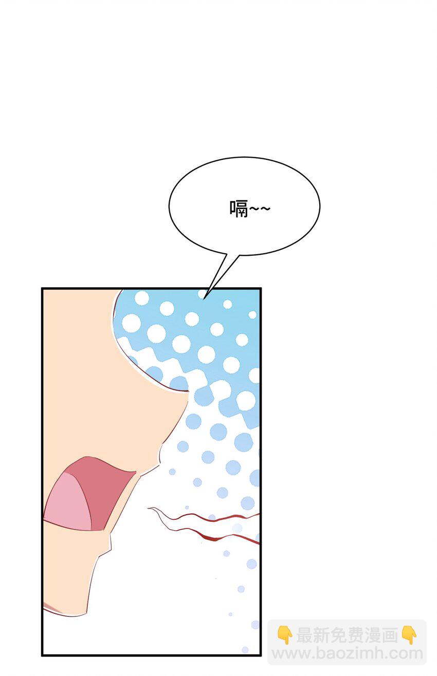 091 你还缺爸爸吗？(1/2)-第104话