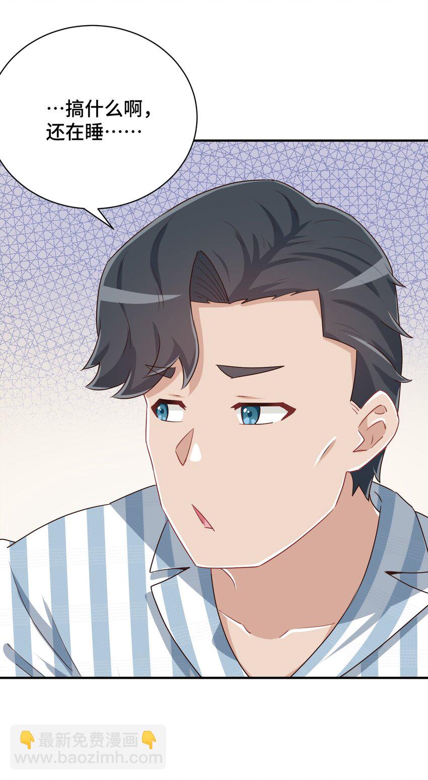 093 昨晚的护士(1/2)-第106话