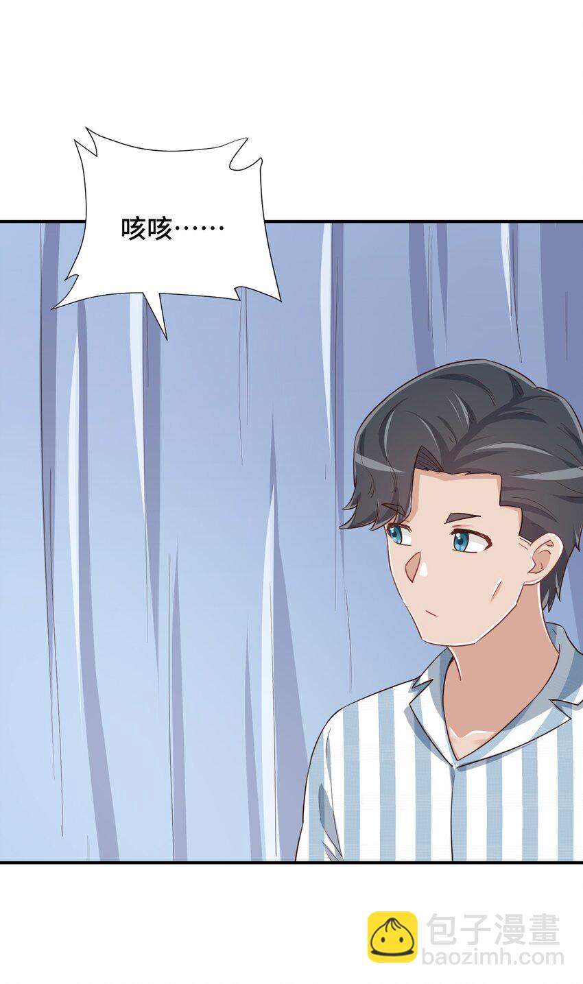 093 昨晚的护士(1/2)-第106话