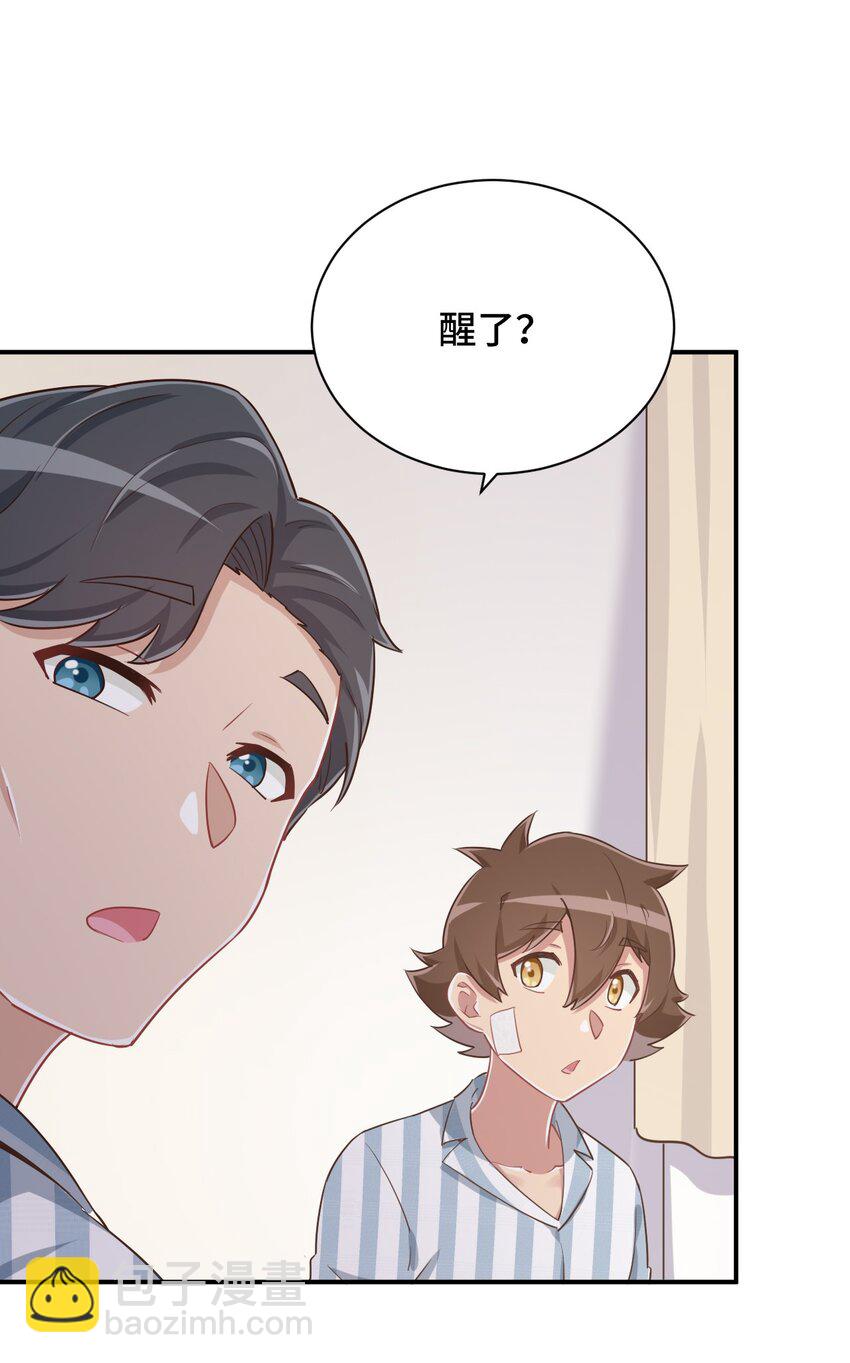 093 昨晚的护士(1/2)-第106话