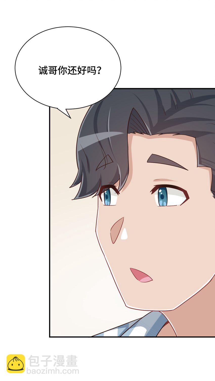 093 昨晚的护士(1/2)-第106话