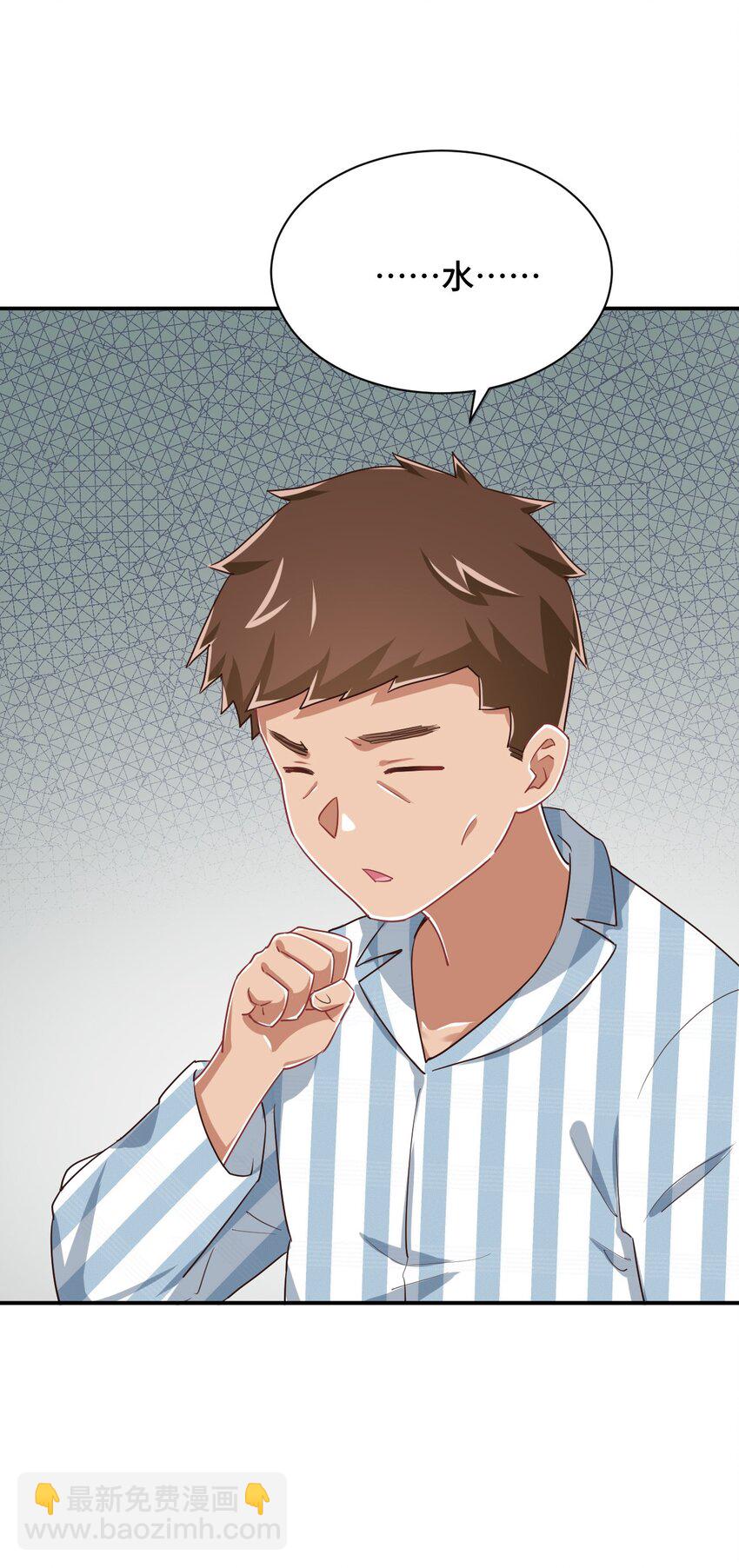 093 昨晚的护士(1/2)-第106话