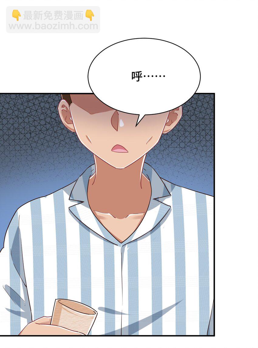 093 昨晚的护士(1/2)-第106话