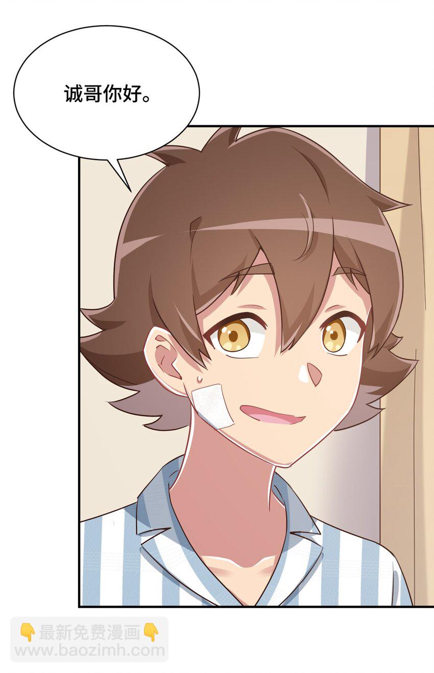 093 昨晚的护士(1/2)-第106话